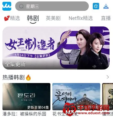 人人美剧2025最新版本 人人美剧2025最新版本