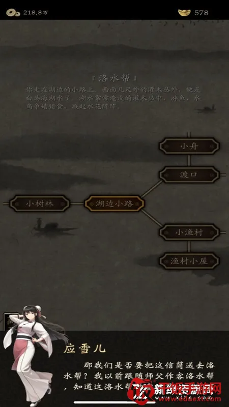 藏武安卓版手机版 藏武安卓版手机版