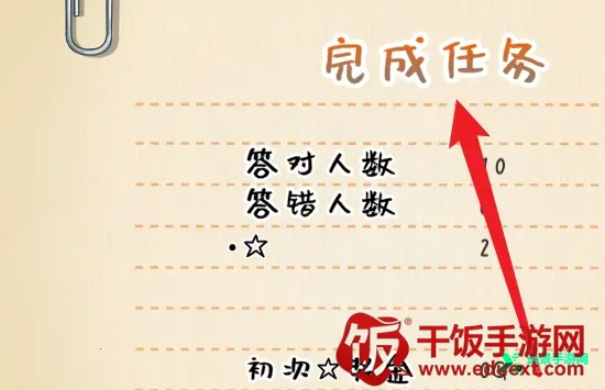 路人娘捕获学院(角色互动养成游戏) 路人娘捕获学院(角色互动养成游戏)