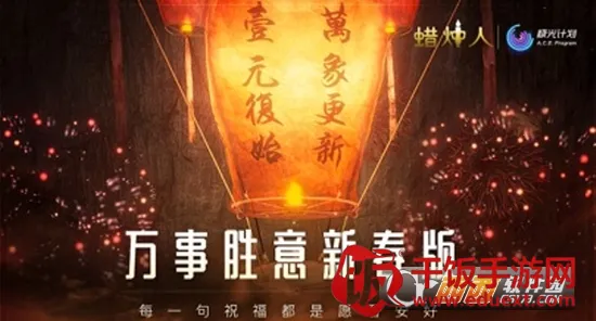 蜡烛人2025最新版本 蜡烛人2025最新版本