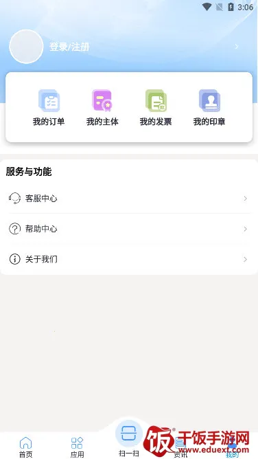 ���Ƕ�2025���°汾