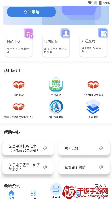 ���Ƕ�2025���°汾