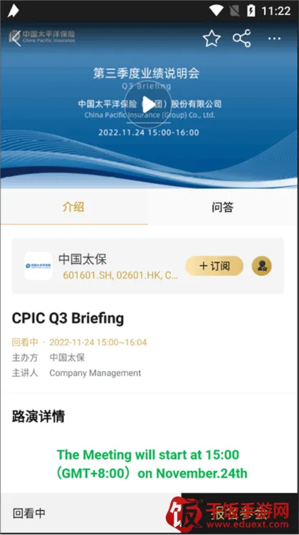 ·����(����·��ƽ̨)