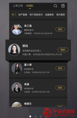 ·����(����·��ƽ̨)