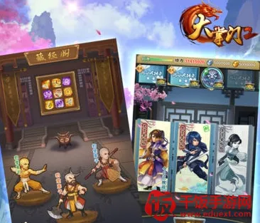 大掌门2安卓版手机版 大掌门2安卓版手机版