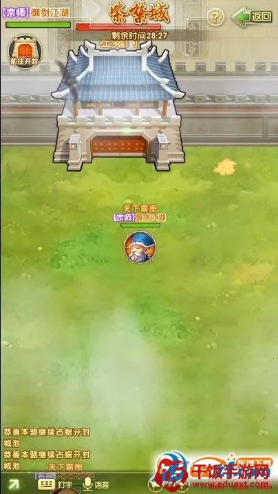 大掌门2安卓版手机版 大掌门2安卓版手机版