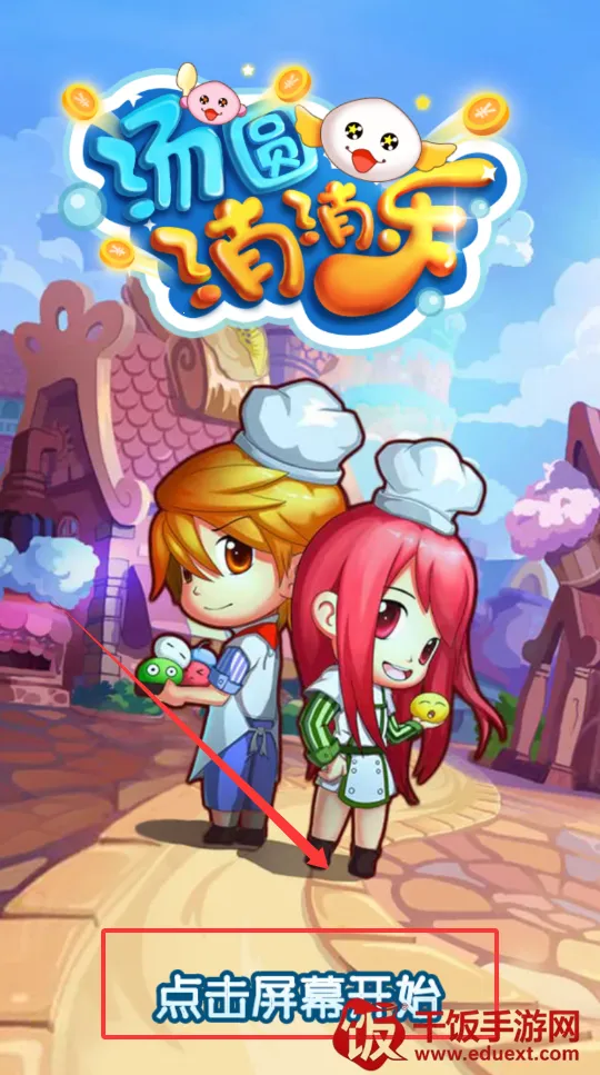 ��Բ������2025���°汾