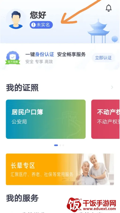 ��ͨ��ͨ2025�ٷ�����