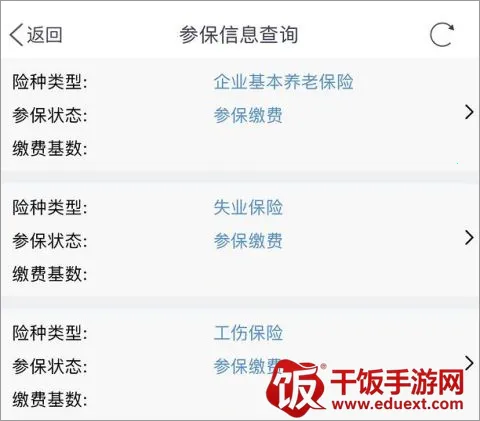 ��ͨ��ͨ2025�ٷ�����