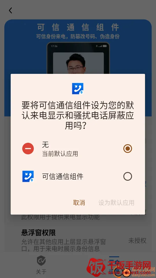 ����ͨ�����(ͨ��������֤����)