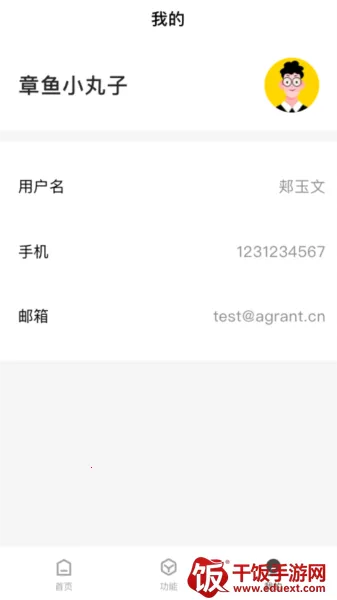 CUE新零售(门店管理软件) CUE新零售(门店管理软件)