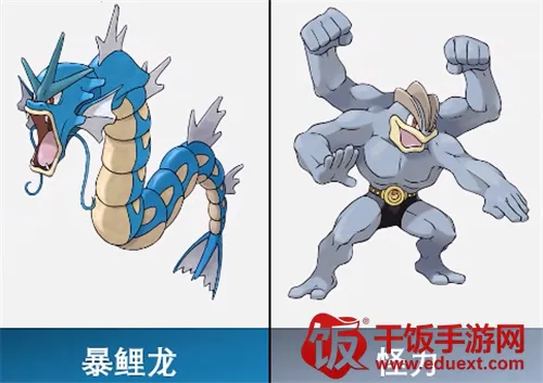 宝可梦传说阿尔宙斯(宝可梦冒险游戏) 宝可梦传说阿尔宙斯(宝可梦冒险游戏)