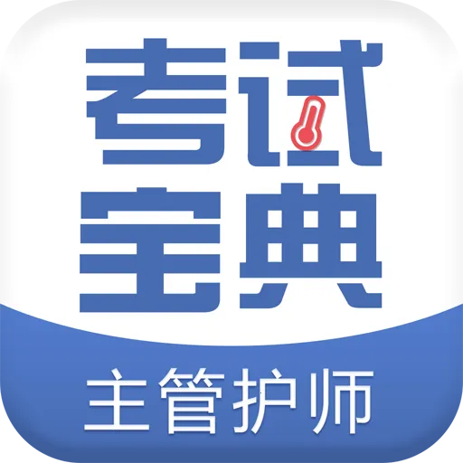 ���ܻ�ʦ���Ա���(ҽѧ����ѧϰ����)