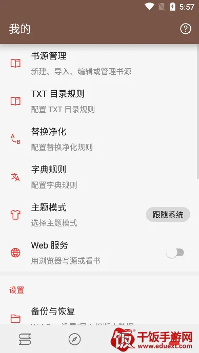 �Ķ�pro(С˵�Ķ�����)