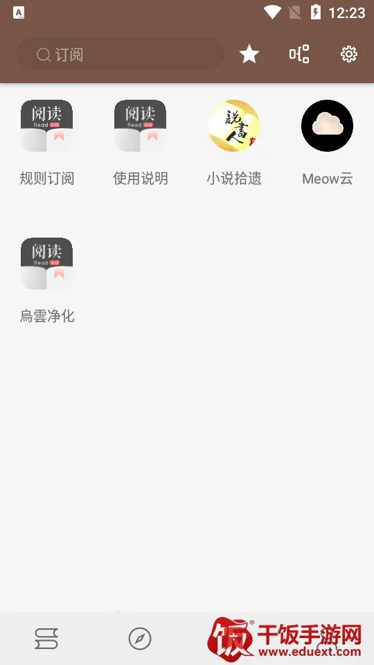 �Ķ�pro(С˵�Ķ�����)