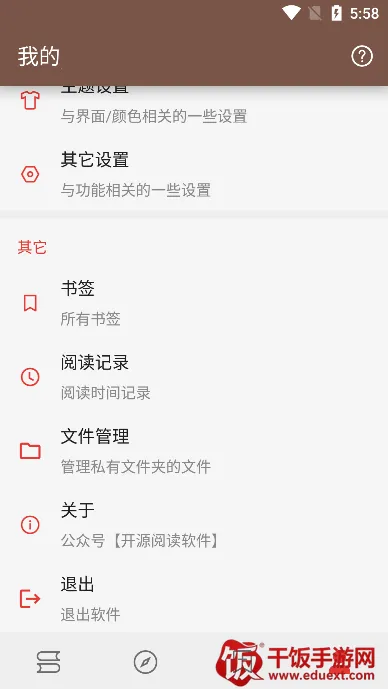 �Ķ�pro(С˵�Ķ�����)