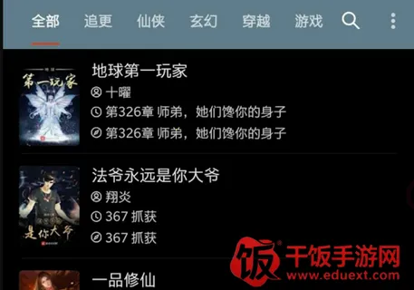 �Ķ�pro(С˵�Ķ�����)