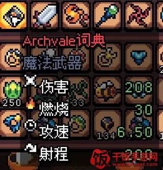 拱谷世界(冒险格斗游戏) 拱谷世界(冒险格斗游戏)