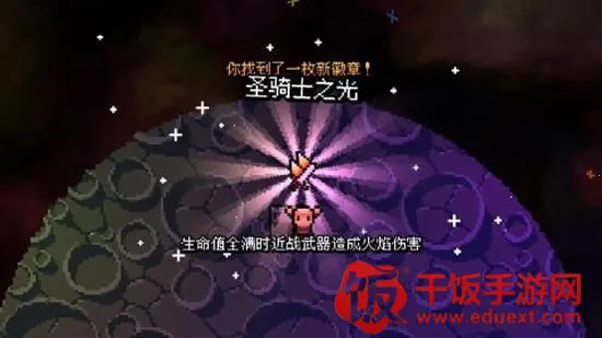 拱谷世界(冒险格斗游戏) 拱谷世界(冒险格斗游戏)