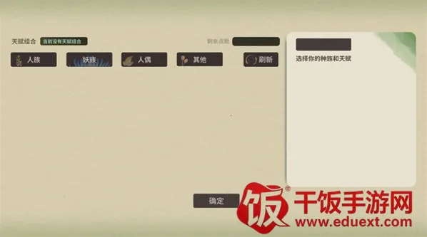 伏魔人偶万象(修真角色扮演游戏) 伏魔人偶万象(修真角色扮演游戏)