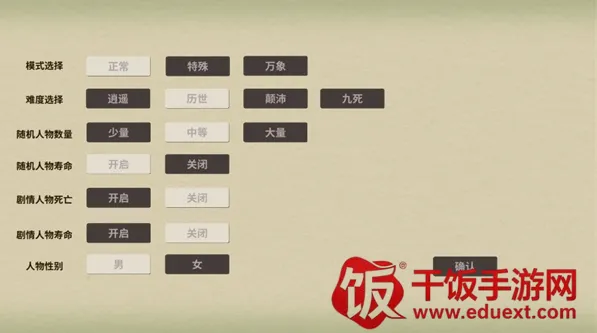 伏魔人偶万象(修真角色扮演游戏) 伏魔人偶万象(修真角色扮演游戏)