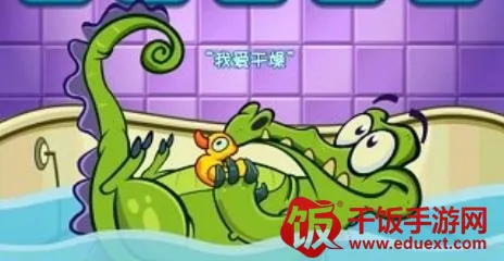 ����С��Ƥ��ϴ��(��ͯ������Ϸ)