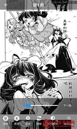 copymanga(����׷������)