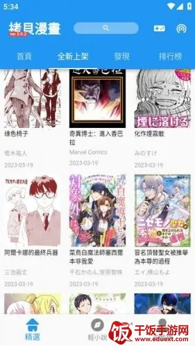 copymanga(����׷������)