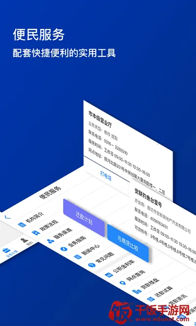 �ȷ�������(�������������)