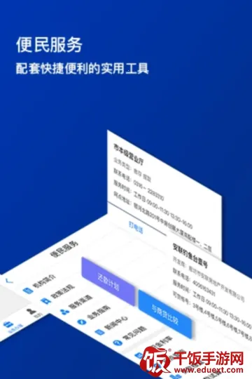 �ȷ�������(�������������)