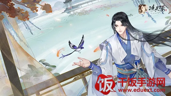 凌云诺(国风社交手游) 凌云诺(国风社交手游)