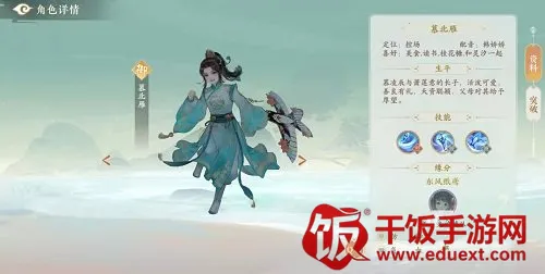 凌云诺(国风社交手游) 凌云诺(国风社交手游)