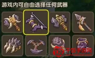 新石器时代(石器回合制游戏) 新石器时代(石器回合制游戏)