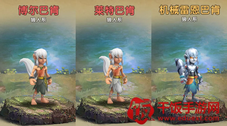 新石器时代(石器回合制游戏) 新石器时代(石器回合制游戏)