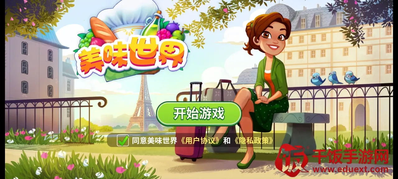 ��ζ����(������Ӫ��Ϸ)