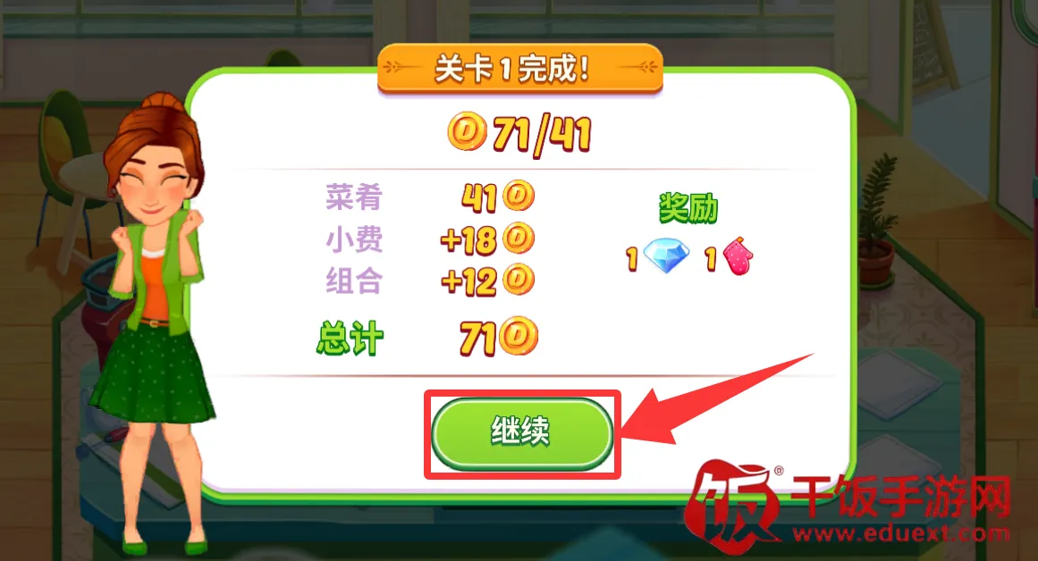 ��ζ����(������Ӫ��Ϸ)