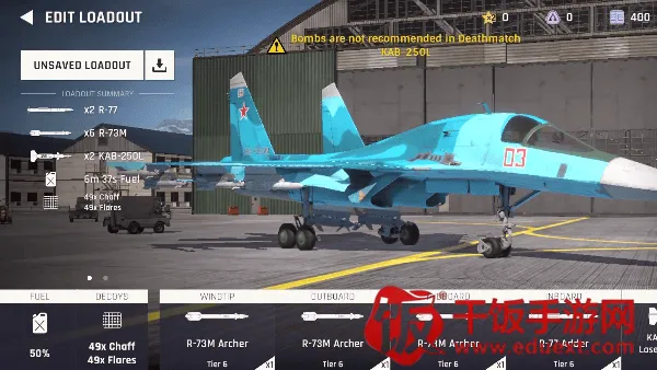 Metalstorm金属风暴(空战模拟游戏) Metalstorm金属风暴(空战模拟游戏)