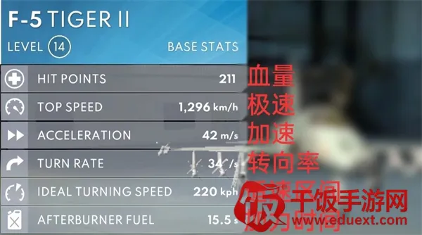 Metalstorm金属风暴(空战模拟游戏) Metalstorm金属风暴(空战模拟游戏)