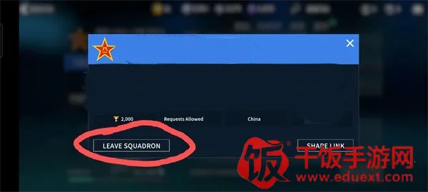 金属风暴怎么退出队伍