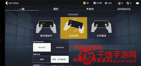 金属风暴操作怎么设置