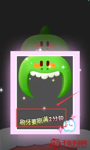 宝宝爱刷牙宝宝巴士教育(宝宝刷牙养成游戏) 宝宝爱刷牙宝宝巴士教育(宝宝刷牙养成游戏)