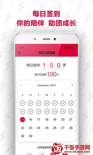 r1sefanclub(R1SE��˿Ӧ��)