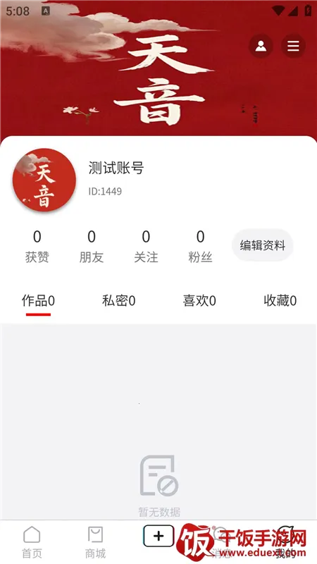 ��������2025���ذ�װ