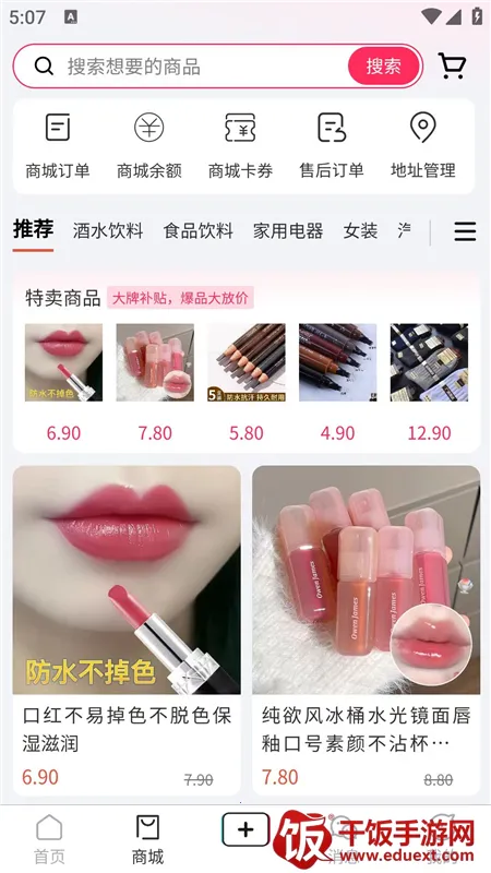 ��������2025���ذ�װ