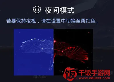 Star Walk(���Ĺ�������)