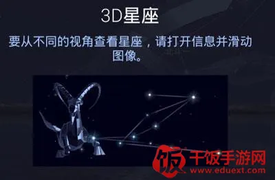 Star Walk(���Ĺ�������)