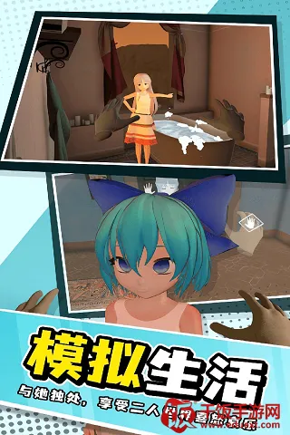 С��Ů��ģ����(����������Ϸ)