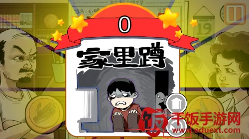 友情对决(双人益智小游戏) 友情对决(双人益智小游戏)