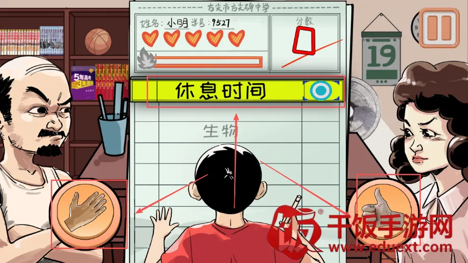 友情对决(双人益智小游戏) 友情对决(双人益智小游戏)