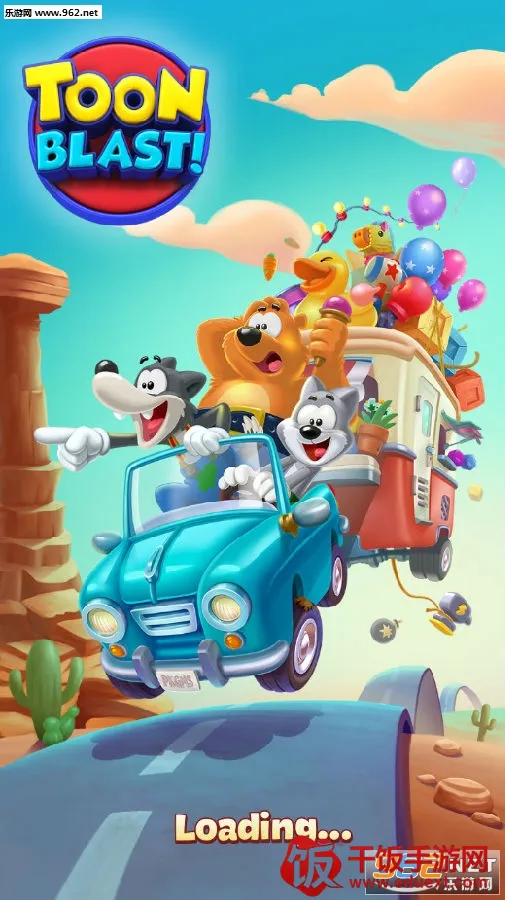 卡通爆炸(社交消除游戏) 卡通爆炸(社交消除游戏)